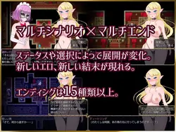 Servant Valkyrie game image: img4.webp