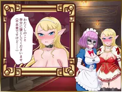 Servant Valkyrie game image: img9.webp
