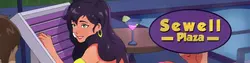 セウェルプラザ