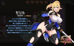 Sex Beast Night und Elven Knight Spielbild: img8.webp