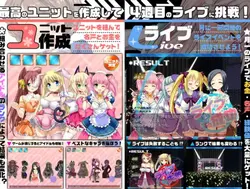 Sex Idol 48! Lewd Ambitions game image: img2.webp