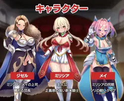 Sex Knight~Prey of the Lustful Nobles~ game image: img2.webp
