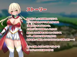 Sex Knight~Prey of the Lustful Nobles~ game image: img3.webp