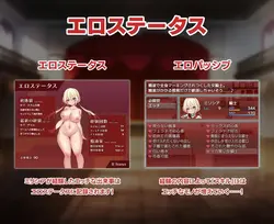 Sex Knight~Prey of the Lustful Nobles~ game image: img5.webp