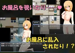 image de jeu Vie sexuelle avec les Yandere: img4.webp