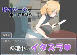 image de jeu Vie sexuelle avec les Yandere: img5.webp