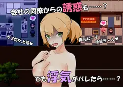 image de jeu Vie sexuelle avec les Yandere: img7.webp