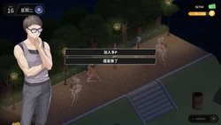 Sex, Secrets & Used Tech game image: img2.webp