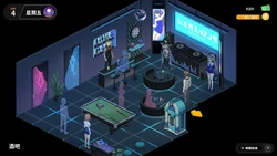 Sex, Secrets & Used Tech game image: img6.webp