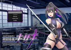 Sex Slave Kisaki ~The Serious President and the Corrupted Lewd High School~ game image: img4.webp