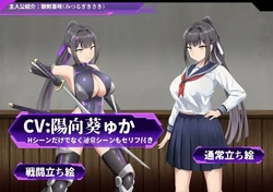 Sex Slave Kisaki ~The Serious President and the Corrupted Lewd High School~ game image: img8.webp