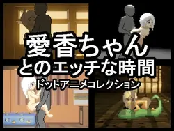 imagem do jogo Tempo de sexo com Aika: img3.webp
