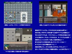 imagen del juego Sexo con Otoko No Ko 