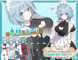 Sex, a maid, and a Desert Island game image: img0.webp