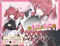 Sex, a maid, and a Desert Island game image: img1.webp