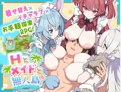 Sex, a maid, and a Desert Island [v1.0]