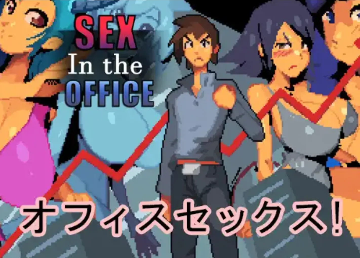 Sex in the Office main image