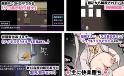 Sex or Death - Escape for 100 Million Yen game image: img1.webp