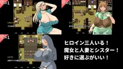 Sex mit den plump und erotischen Frauen des Dorfes Spielbild: img3.webp