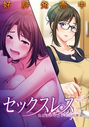 性別: 理由 の 明白な 妻 リゾート へ affair