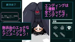 image de jeu Laboratoire de réponse sexuelle : Dossiers d'un sujet innocent: img6.webp