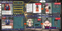 Sexual harassment Prison game image: img1.webp