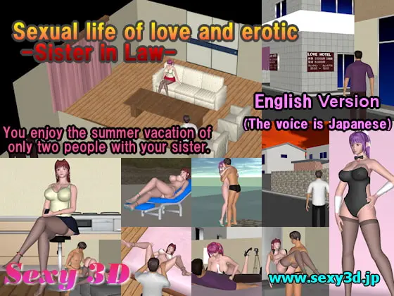 Sexual life of love and erotic - Sister in Law - [v1.32] main image