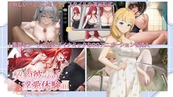Sexuality with Girlfriends III game image: img0.webp