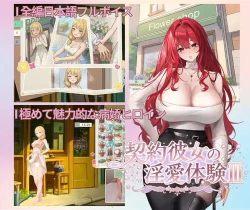 {{gamename}} main image