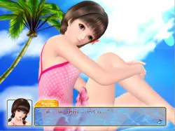 Sexy Beach 3 Platinum game image: img0.webp
