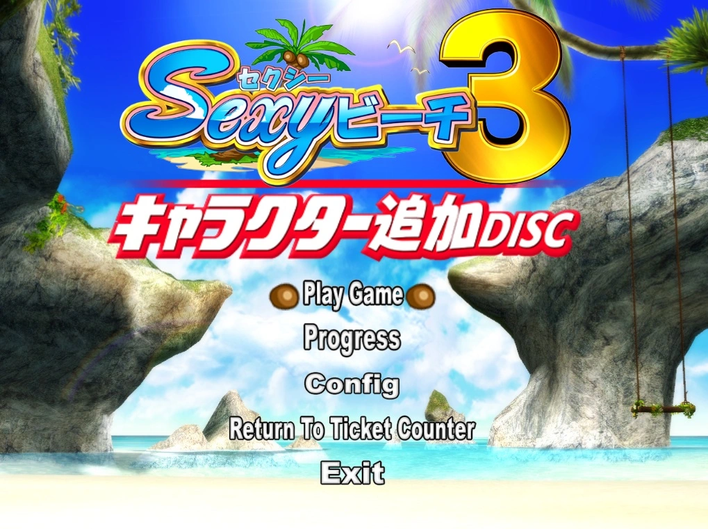 Sexy Beach 3 Platinum main image