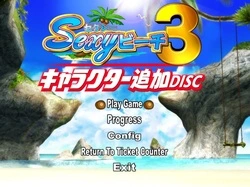 Sexy Beach 3 Platinum