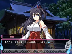 Sexy Demon Transformation! game image: img0.webp