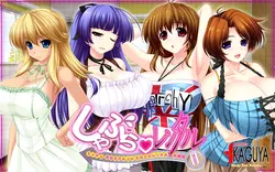 Shabura ♥ Rental ~My Slutty Sisters’ Super Erotic Lessons & Brother for Rent Life~ game image: img0.webp