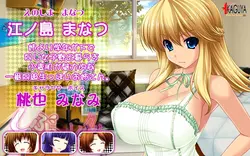 Shabura ♥ Rental ~My Slutty Sisters’ Super Erotic Lessons & Brother for Rent Life~ game image: img2.webp