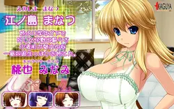 Shabura Rental ~My Slutty Sisters’ Super Erotic Lessons & Brother for Rent Life~ game image: img2.webp