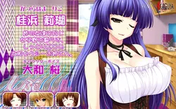 Shabura Rental ~My Slutty Sisters’ Super Erotic Lessons & Brother for Rent Life~ game image: img4.webp