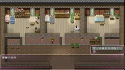 Shakori and the Fallen Kingdom game image: img2.webp