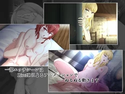 Shameful Exorcism ~Would You Watch Me Masturbate~ game image: img0.webp