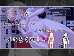 Shameful Exorcism ~Would You Watch Me Masturbate~ game image: img1.webp