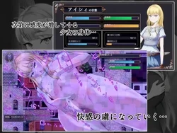 Shameful Exorcism ~Would You Watch Me Masturbate~ game image: img4.webp