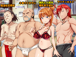 Share-girl House - My Girlfriend Is Shared by Others game image: img0.webp