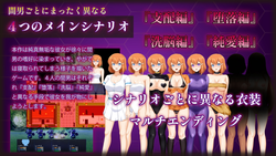 imagem do jogo Ela é uma branca pura: img0.webp