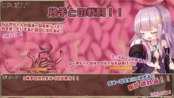 imagen del juego ¡Shia y el Mini Tentacle Dungeon!: img1.webp