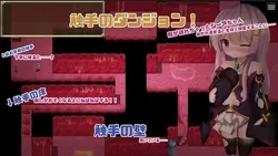 imagen del juego ¡Shia y el Mini Tentacle Dungeon!: img2.webp