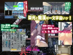 申千堪无基瓦米:荣耀的格鲁珀 游戏图片: img0.webp