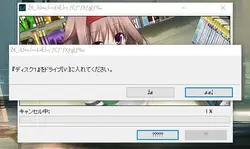 imagen del juego Shinigami no Kiss wa Wakare no Aji ~ Los sabores del beso de un corredor como adiós: img6.webp