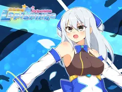Princesa brillante Lapisphilia