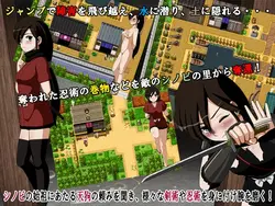 Shinobi Buster Mizuna Ninpocho game image: img0.webp