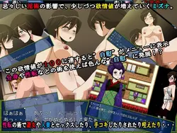 Shinobi Buster Mizuna Ninpocho game image: img1.webp